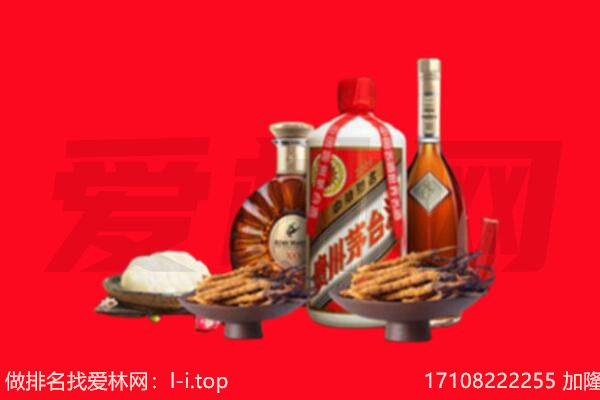 楚雄礼品回收.jpg