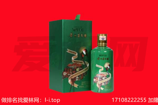 楚雄回收出口茅台酒.jpg