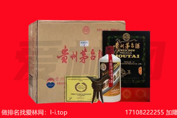 楚雄回收茅台酒礼盒空酒瓶.jpg