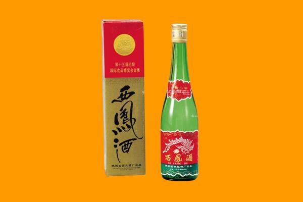 楚雄西凤酒回收.jpg