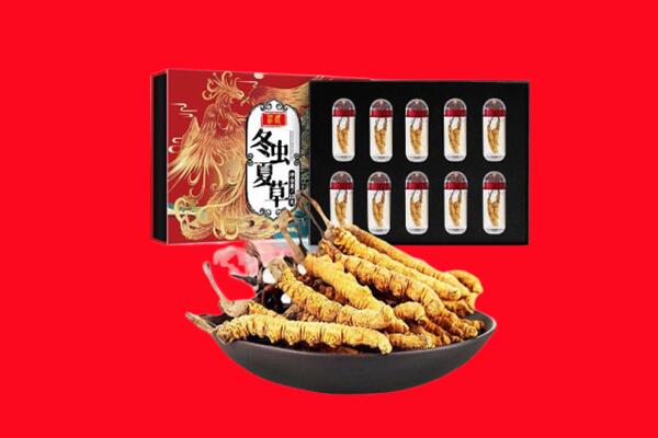 楚雄回收虫草.jpg