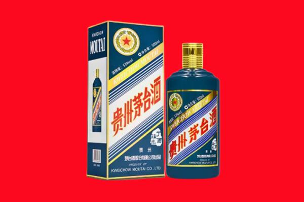 楚雄回收贵州茅台.jpg