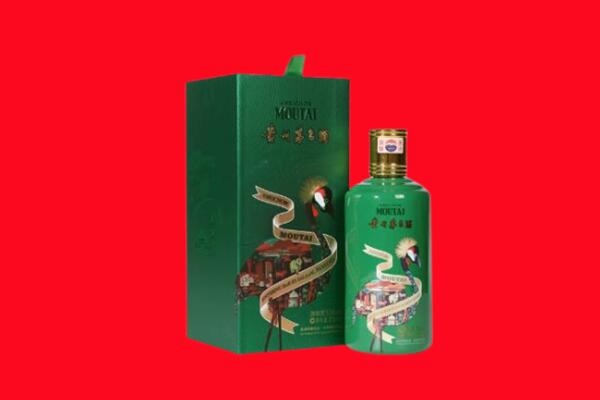 楚雄回收出口茅台酒.jpg