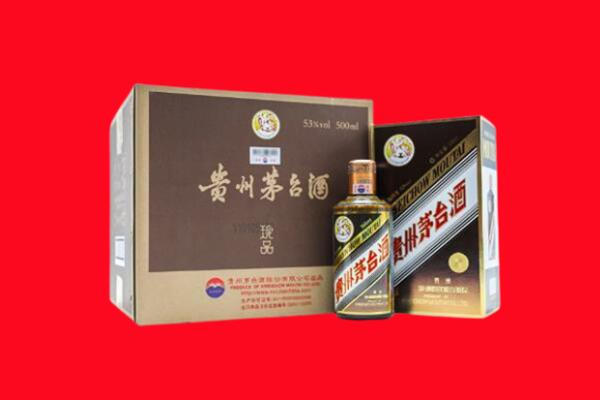 楚雄回收50年茅台酒.jpg